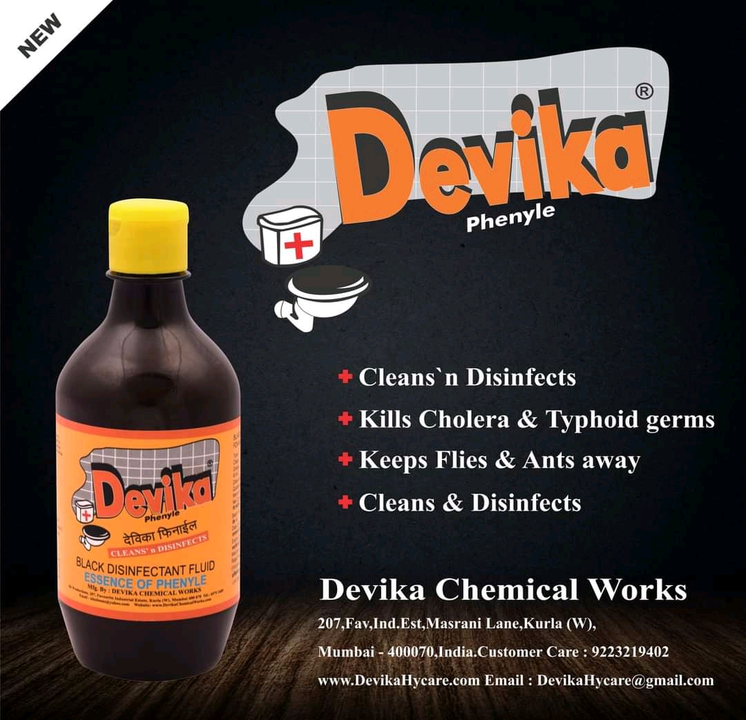 Devika Black Phenyl Disinfectant uploaded by business on 4/28/2022
