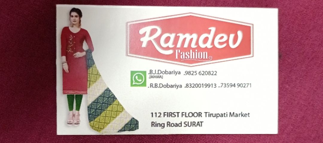 Visiting card store images of Is b