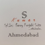 Business logo of S kumar