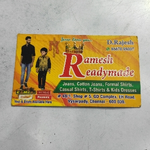 Business logo of Ramesh Readymade