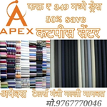 Business logo of Apex shuting sharting & redimed colaction