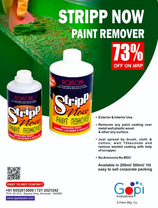 Paint Remover uploaded by Gopi Industries on 4/28/2022