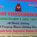 Business logo of Vijayambika Ladies Tailor