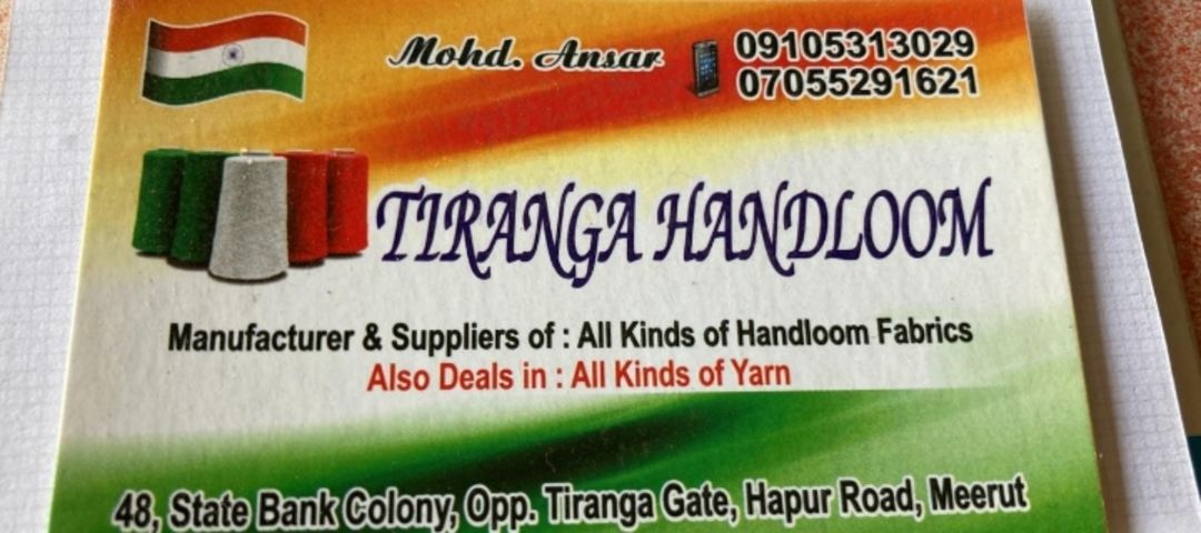 Visiting card store images of Tiranga Handloom