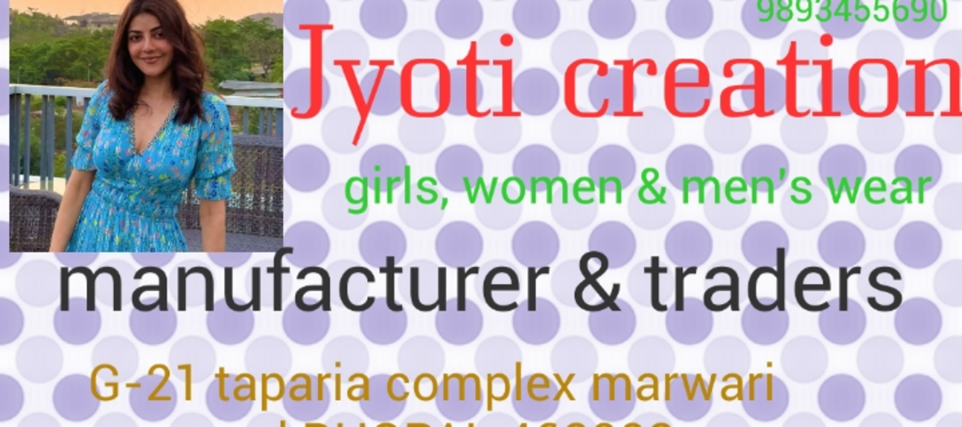 Visiting card store images of jyoti creation