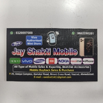 Business logo of New jay sakti mobile