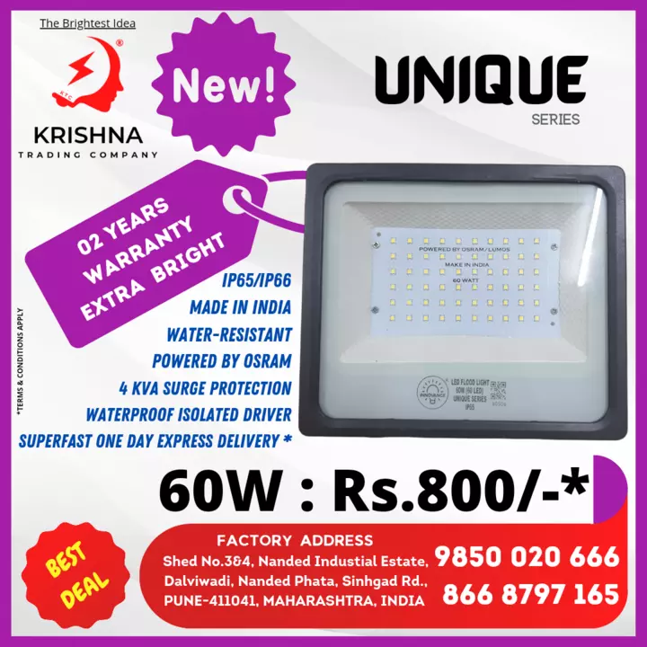 60W Flood Light Unique Series  uploaded by Krishna Trading Company  on 4/29/2022