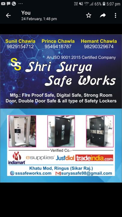 Visiting card store images of SHRI SURYA SAFE COMPANY