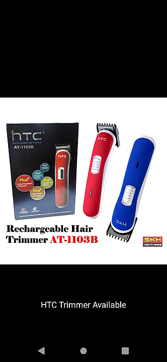 HTC Wireless Rechargable Trimmer uploaded by Ashish Electronics on 10/22/2020