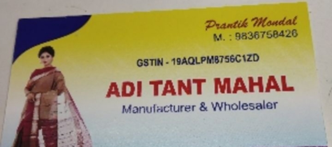 Visiting card store images of Adi tant mahal