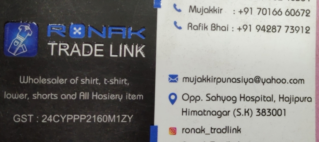 Visiting card store images of RONAK TRADELINK
