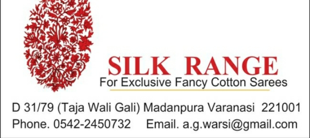 Visiting card store images of Silk Range