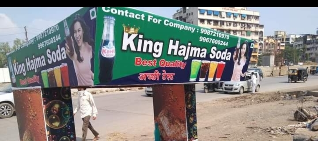 Shop Store Images of King soft drink soda