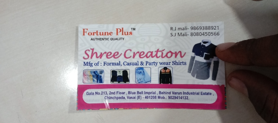 Visiting card store images of Shree creation