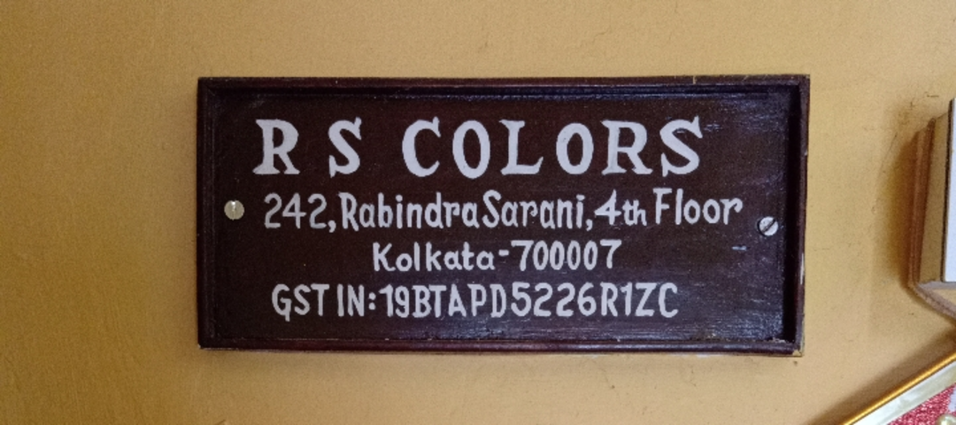 Warehouse Store Images of RS COLORS