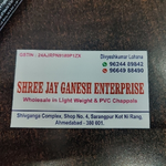 Business logo of Shree jay Ganesh enterprise