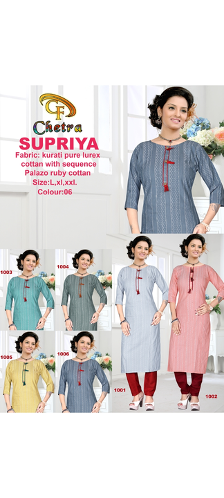 Pushpa & supriya  uploaded by Chetra fashion on 4/30/2022