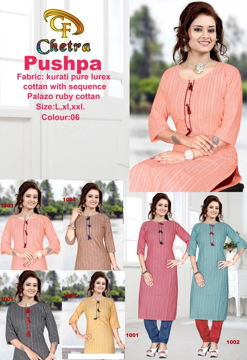 Pushpa uploaded by Chetra fashion on 4/30/2022
