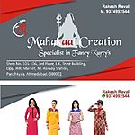 Business logo of श्रीMAHAKAAL CREATION