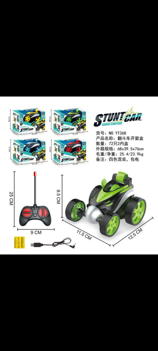 Stunt car uploaded by business on 4/30/2022