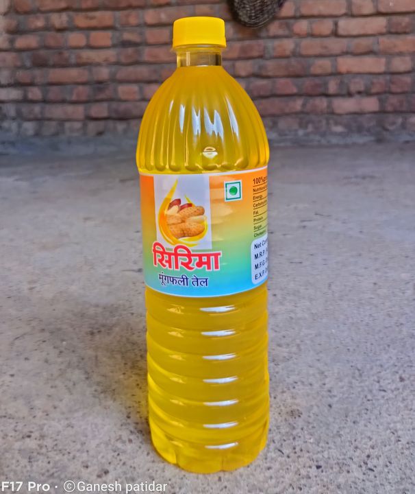 Sirima mungfali oil uploaded by Groundnut oil  on 5/1/2022