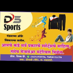 Business logo of DS sports menshwear