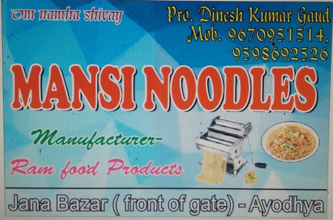 Visiting card store images of MANSI NOODLES Food product