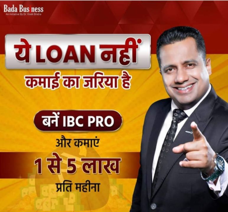 IBC Pro uploaded by Bada Business Private Limited on 5/1/2022
