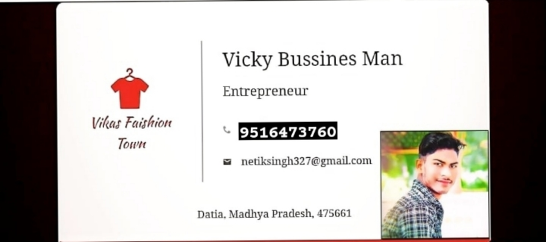 Visiting card store images of Vikas Fashion Town's