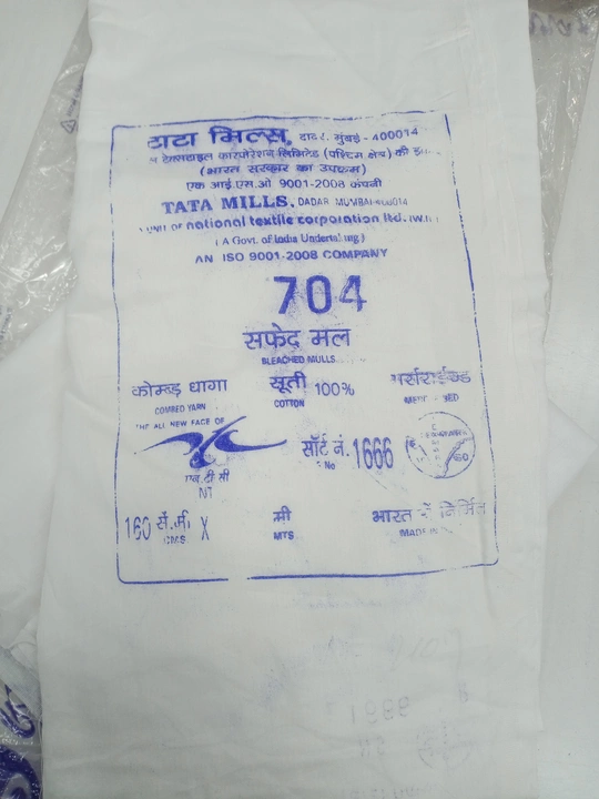 Mul mul % cotton uploaded by business on 5/1/2022