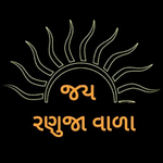Business logo of Jay Ranuja Travels