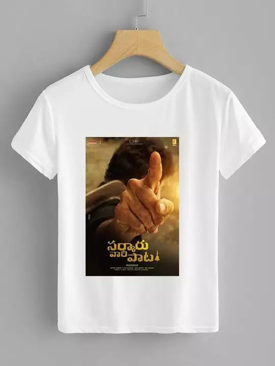 Mahesh babu t shirts uploaded by business on 5/1/2022