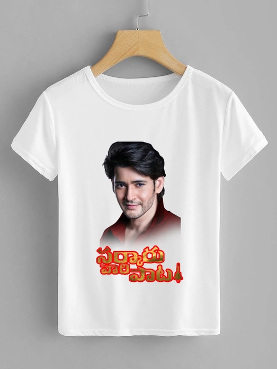Ssmb t shirrs uploaded by business on 5/1/2022