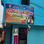 Business logo of Jinaga jagannadham & son's readymade store