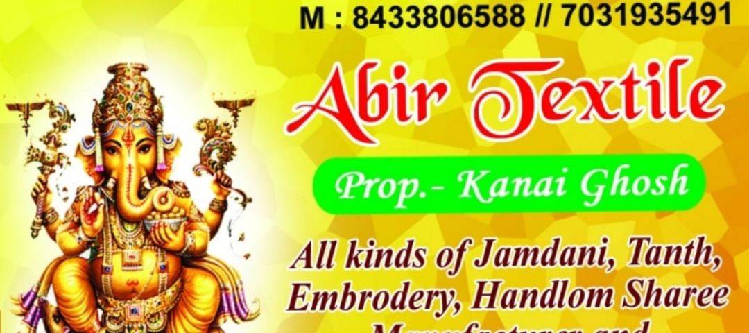 Visiting card store images of Abir Textile
