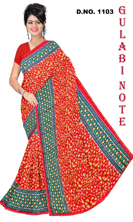 Product uploaded by Shree Ram Prints on 5/2/2022