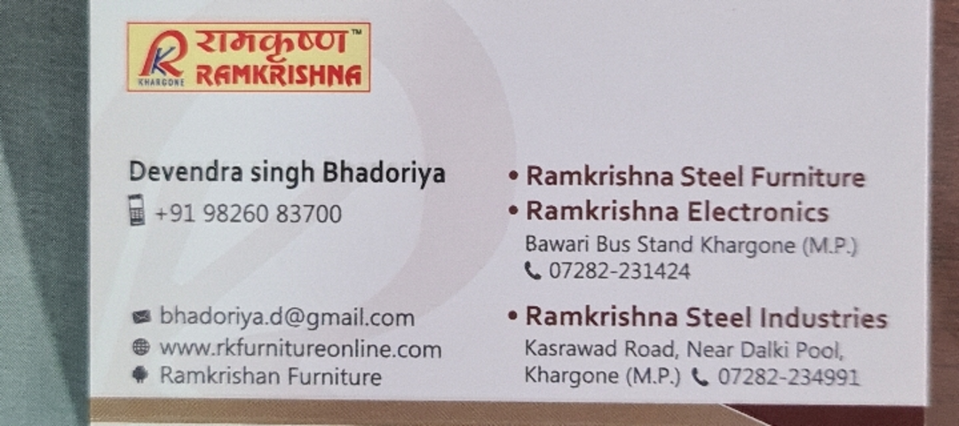 Visiting card store images of Ramkrishna Steel Industries