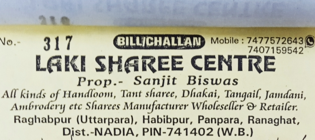Visiting card store images of Lucky Saree Centre