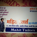 Business logo of Mahit Tailor