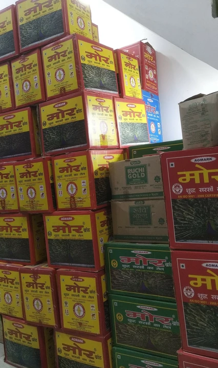 Product uploaded by Bansal Trading Co. - Grocery Wholesaler on 5/3/2022