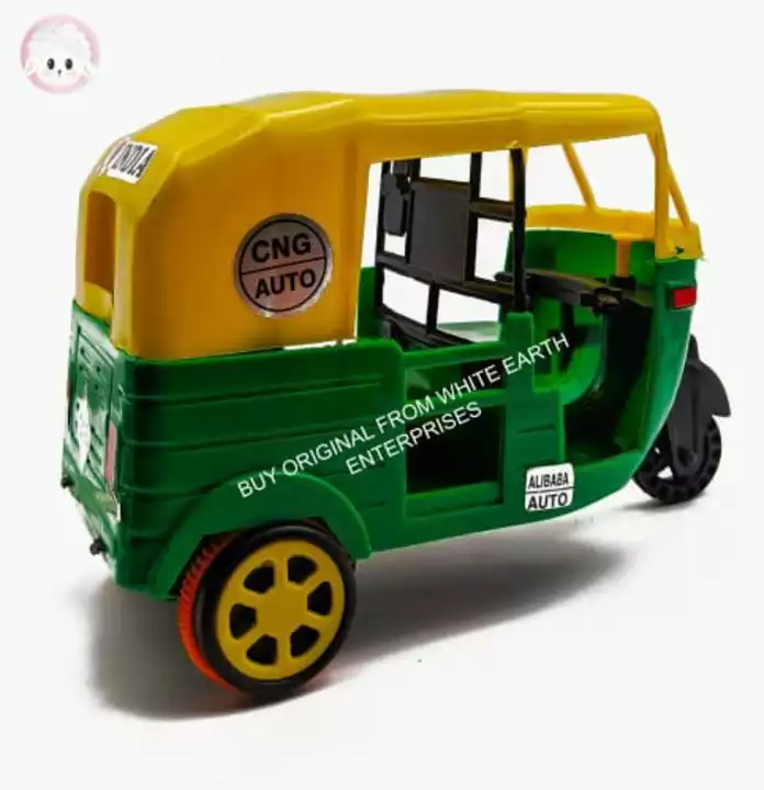 S T auto  uploaded by Kalyani Toys on 5/3/2022