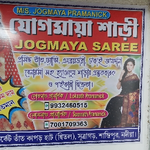 Business logo of Jogmaya Saree