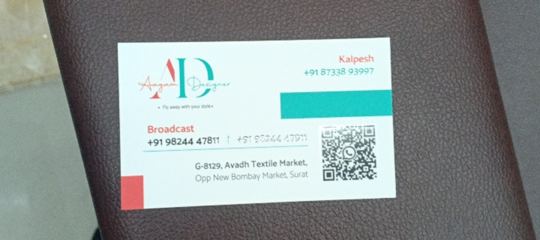 Visiting card store images of Aagam designer
