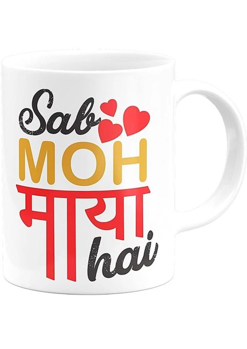 Starpion Sab Moh Maya Hai Ceramic Coffee Mug uploaded by MY FIRST CHOICE on 5/3/2022