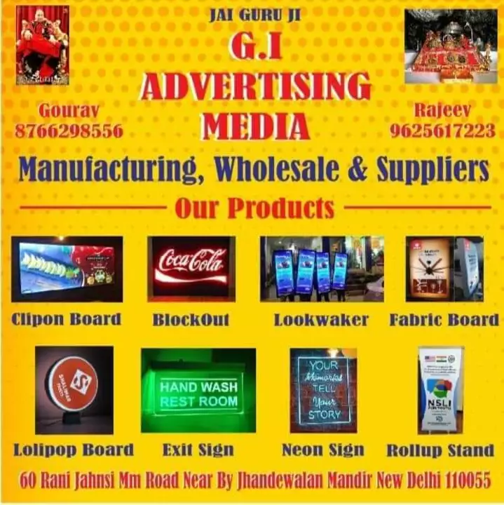 Visiting card store images of G I advertising media