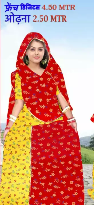Product uploaded by Ankit textile on 5/4/2022