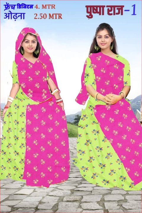 Product uploaded by Ankit textile on 5/4/2022