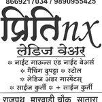 Business logo of Preeti nx