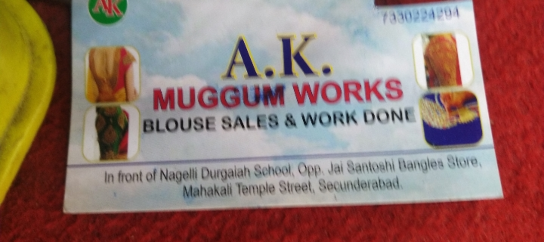 Visiting card store images of Ak maggum work
