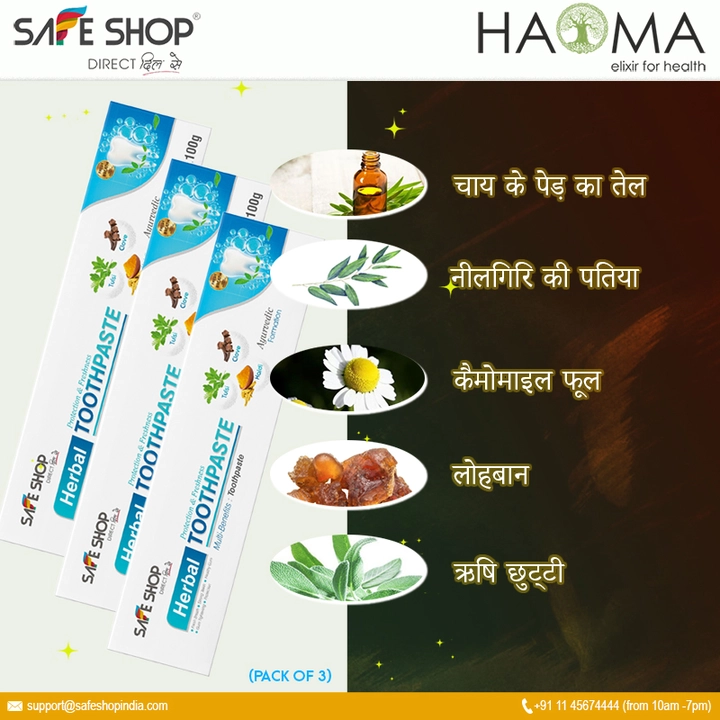 Haoma Fresh Herbal Toothpaste (100gms) (pack Of 6)
 uploaded by JKPSKP ONLINE MARKETING on 5/4/2022